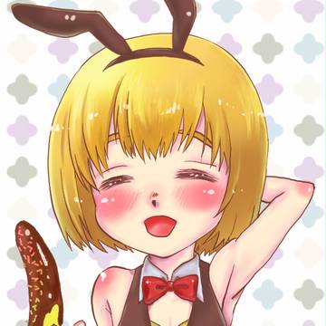 うさミン!オレのフランクフルトをry