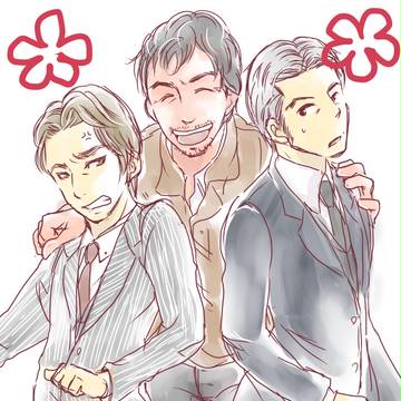 こういう事だろ？！