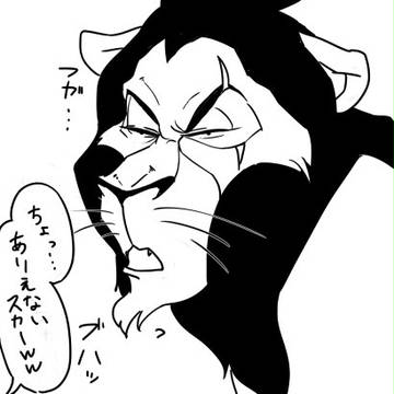 Twitterまとめ2