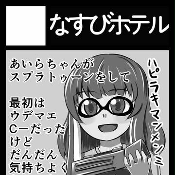 C89サークルカット