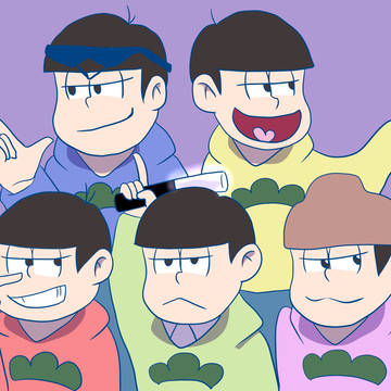 一松 ものまね