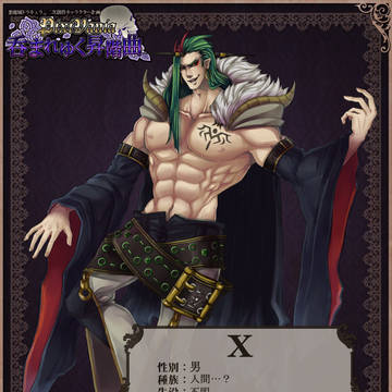 【pixivania】 X