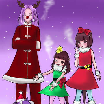 メリークリスマス