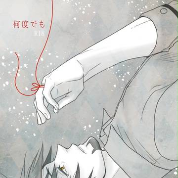 冬コミ新刊サンプル