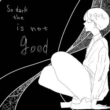 ひとりごと