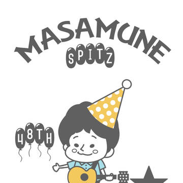 マサムネ48