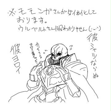 オーバーロードラクガキ2