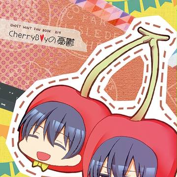 【C89】新刊②【ゴーストハント】