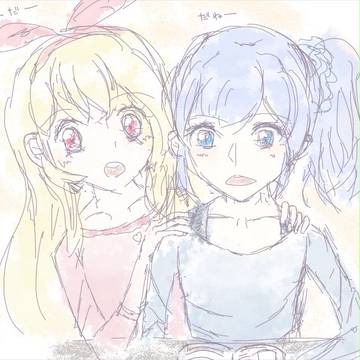 ICHIAO