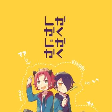 ゆめシン２新刊サンプル