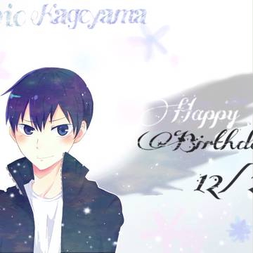 happybirthday 飛雄!!