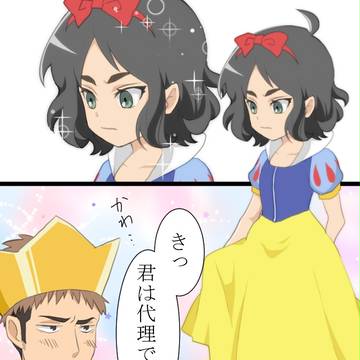巨中ジャンエレ
