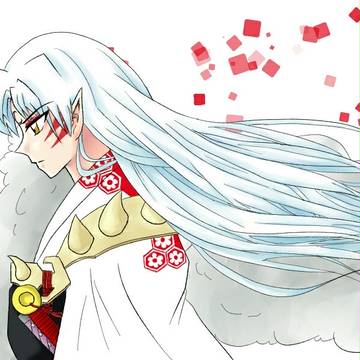 殺生丸様