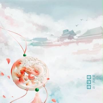 凤纹玉佩-《公主世无双》背景插图
