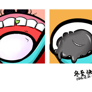 2015冬至贺图
