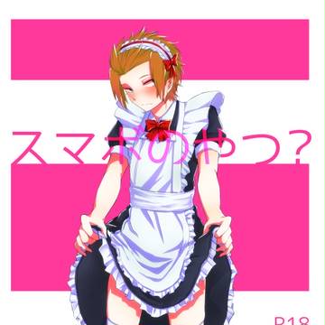 C89新刊
