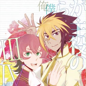 【C89】新刊サンプル【ⅢⅣ】