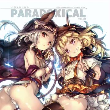 C89新刊表紙&スカーサハさまサンプルです。