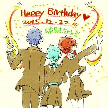 2015年お誕生日!
