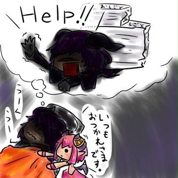 わグルまとめ5