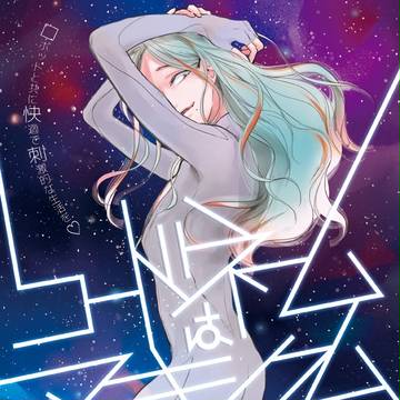 12/29　冬コミ新刊