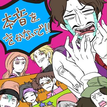 ダニエルさんと三悪の漫画