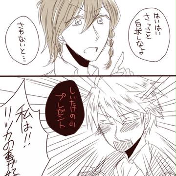 ダンデビまとめ②