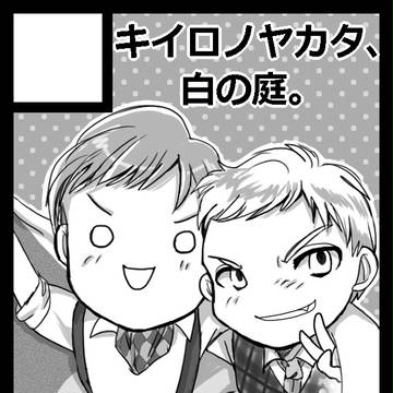 C89カット+α