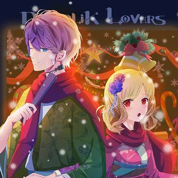 《DIABOLIK LOVERS》
