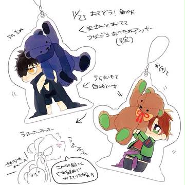おてたぬアクキー