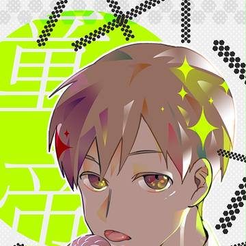 童帝