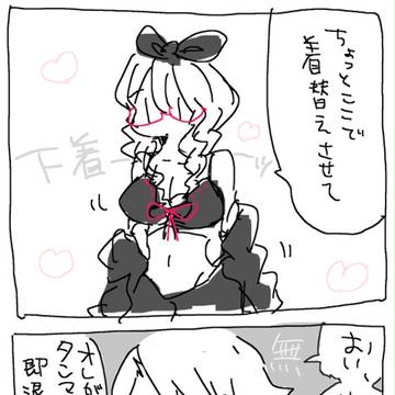 Kログ