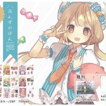 C89!