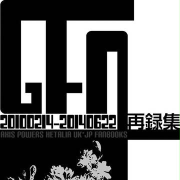 【12/29 C89】新刊サンプル【島国/腐】