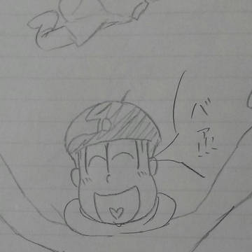 おそまつ!!