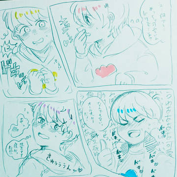 胸キュンむつご