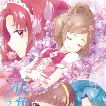 【通販開始】C89新刊サンプル