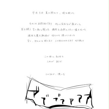 20151208 むんち川崎