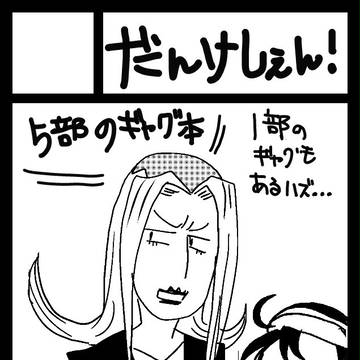 C89に参加するようです