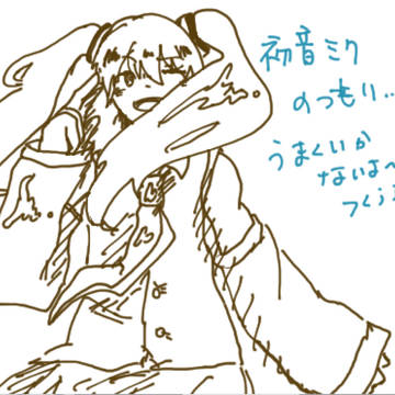 初ペンタブ