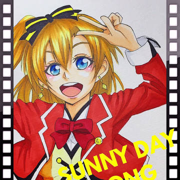 なんでもできそうさ