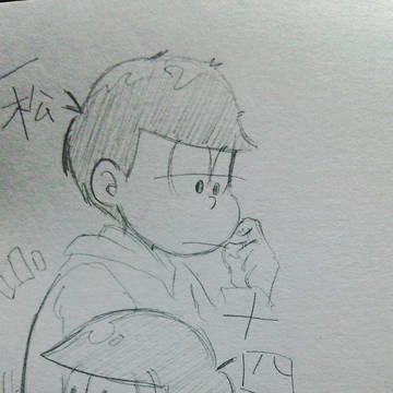 落書き弟松★
