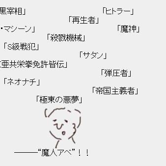 本日のですがスレ２０１５・１２．２３