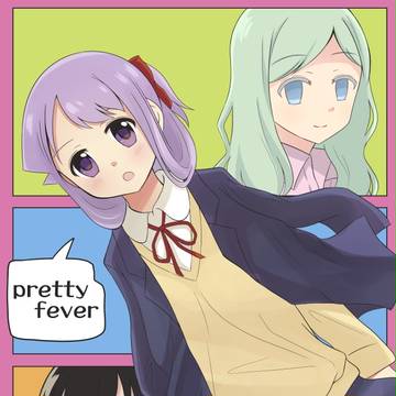 C89新刊サンプル