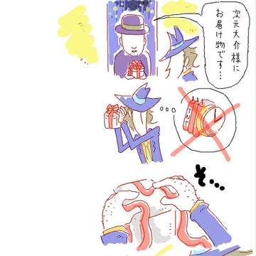 【次五漫画】『クリスマス』