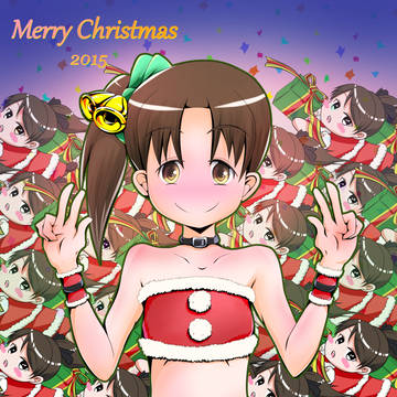 メリークリスマス綾波