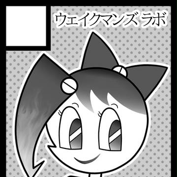コミックマーケット89のサークルカット