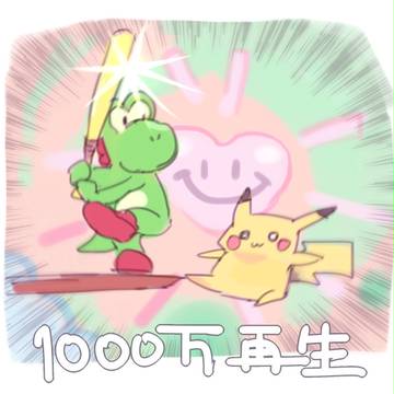やりすぎでは？