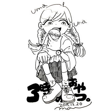 女の子たち