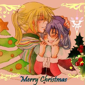 Merry Christmas!